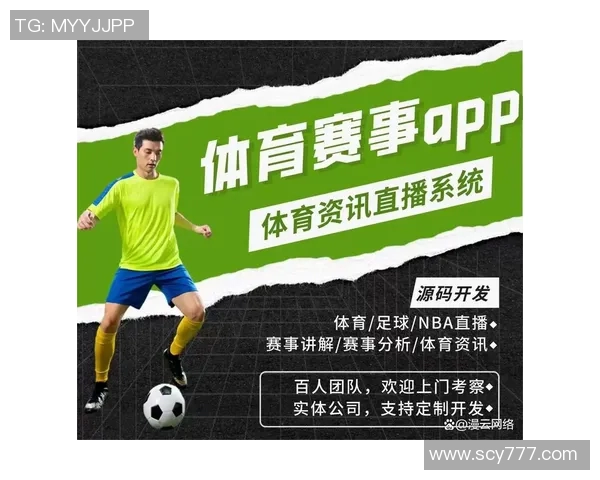 直播足球比赛回放是否会侵犯版权及相关法律问题探讨