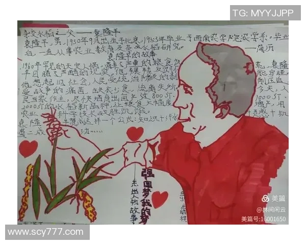 张昊的成长之路:从平凡少年到卓越领袖的奋斗历程与心路历程 张昊的成长之路:从平凡少年到卓越领袖的奋斗历程与心路历程