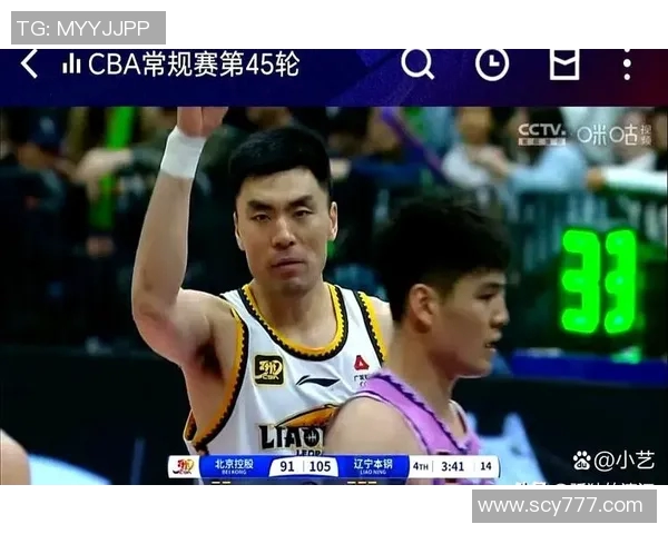 CBA精彩对决北控迎战辽宁全场直播分析与赛前预测 CBA精彩对决北控迎战辽宁全场直播分析与赛前预测