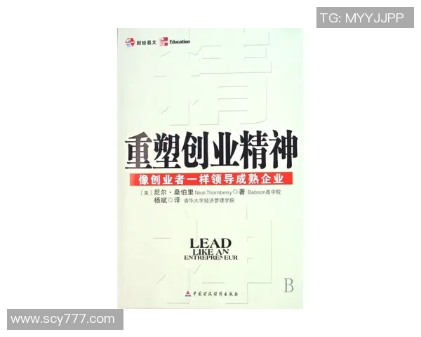 李添荣的成长之路与奋斗精神:从平凡到卓越的励志故事 李添荣的成长之路与奋斗精神:从平凡到卓越的励志故事