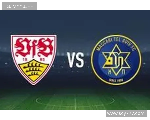 米兰对决特拉维夫马卡比足球盛宴即将上演谁能笑到最后